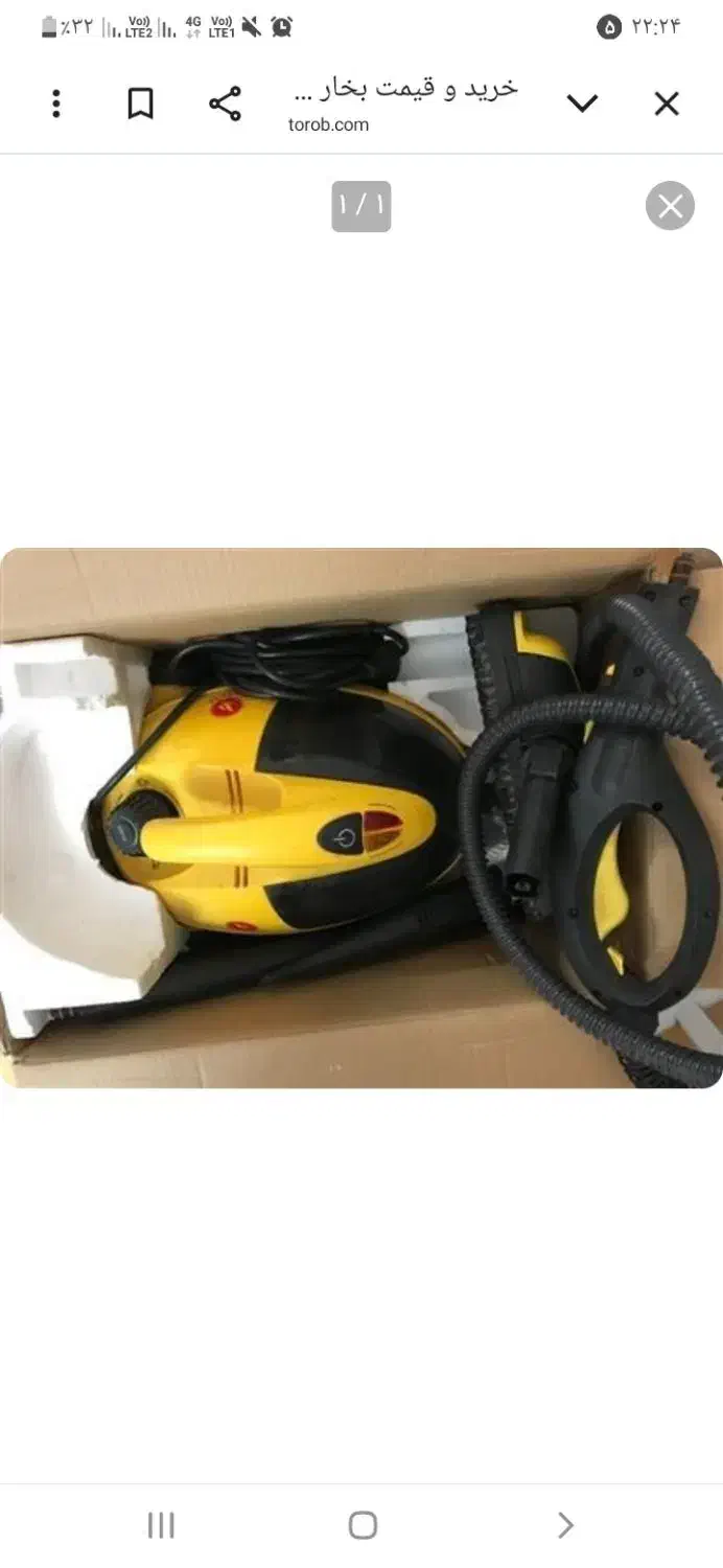 بخارشو|جاروبرقی، جارو شارژی، بخارشو|اصفهان, فرودگاه|دیوار