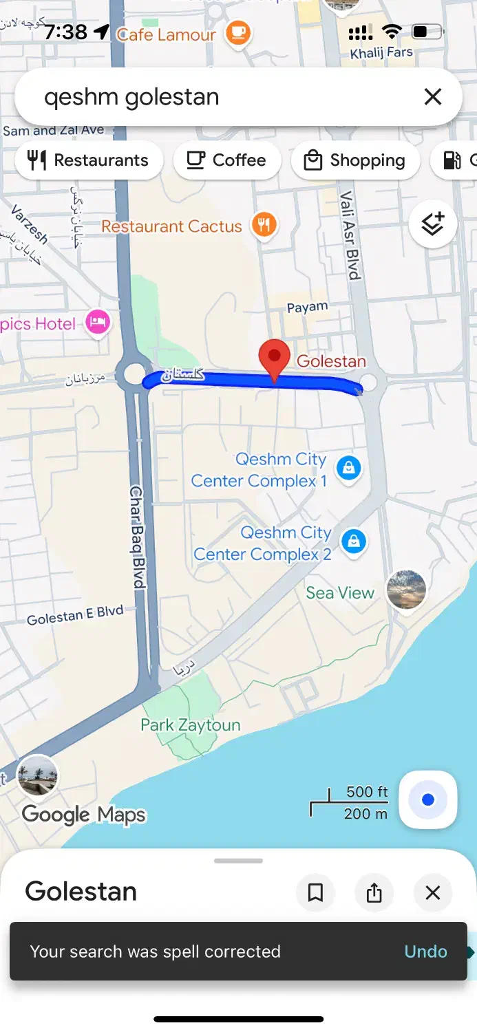 واحد ۱۰۳ متری در شهرک گلستان|فروش آپارتمان|قشم, |دیوار