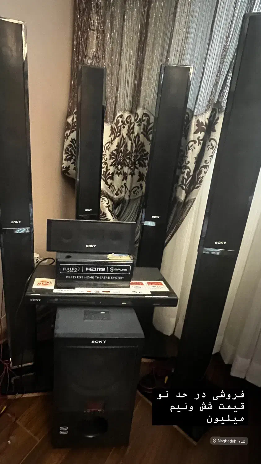 اوازم خانه|سیستم صوتی خانگی|ارومیه, |دیوار