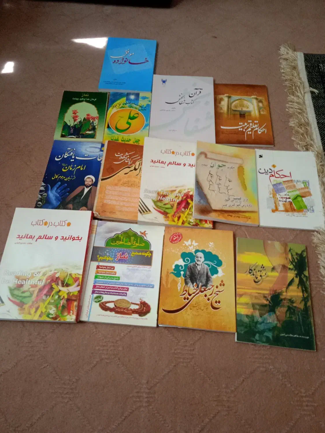 کتاب|کتاب و مجله مذهبی|پاکدشت, شهرک امام رضا|دیوار