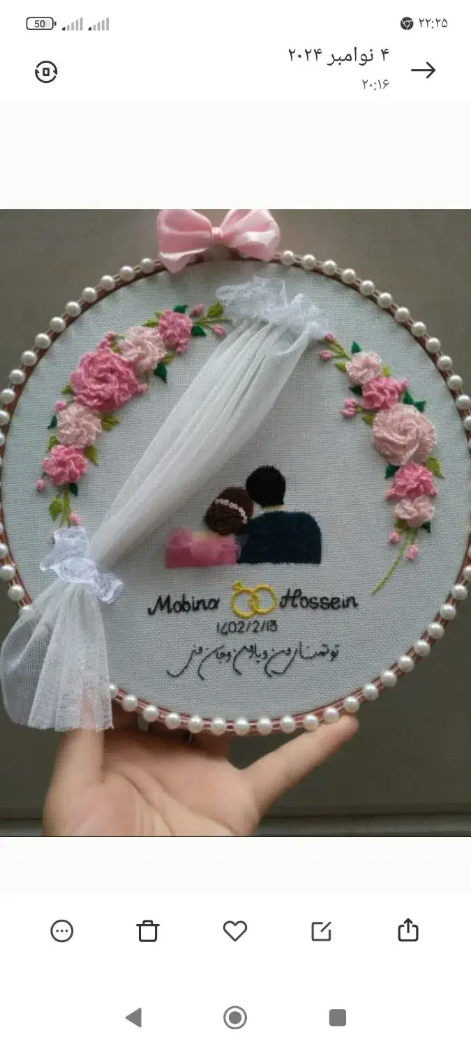 قشنگ گل دار|حراج|حمیدیا, |دیوار