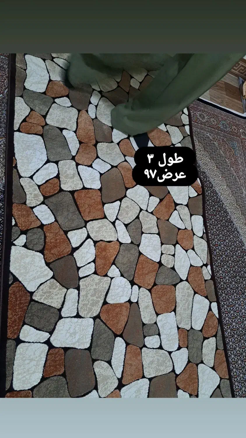 فرش سنگی|فرش|ارومیه, |دیوار