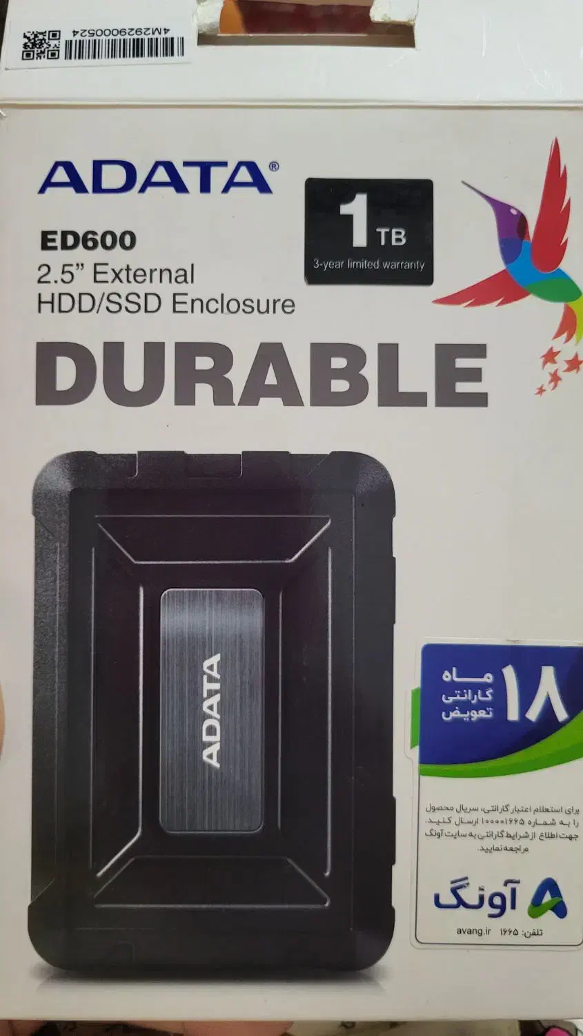 هارد 1ترابایت ADATA|قطعات و لوازم جانبی رایانه|گرگان, |دیوار