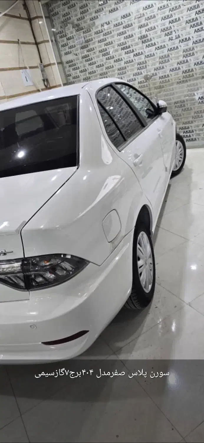 سورن|خودرو سواری و وانت|چابهار, |دیوار