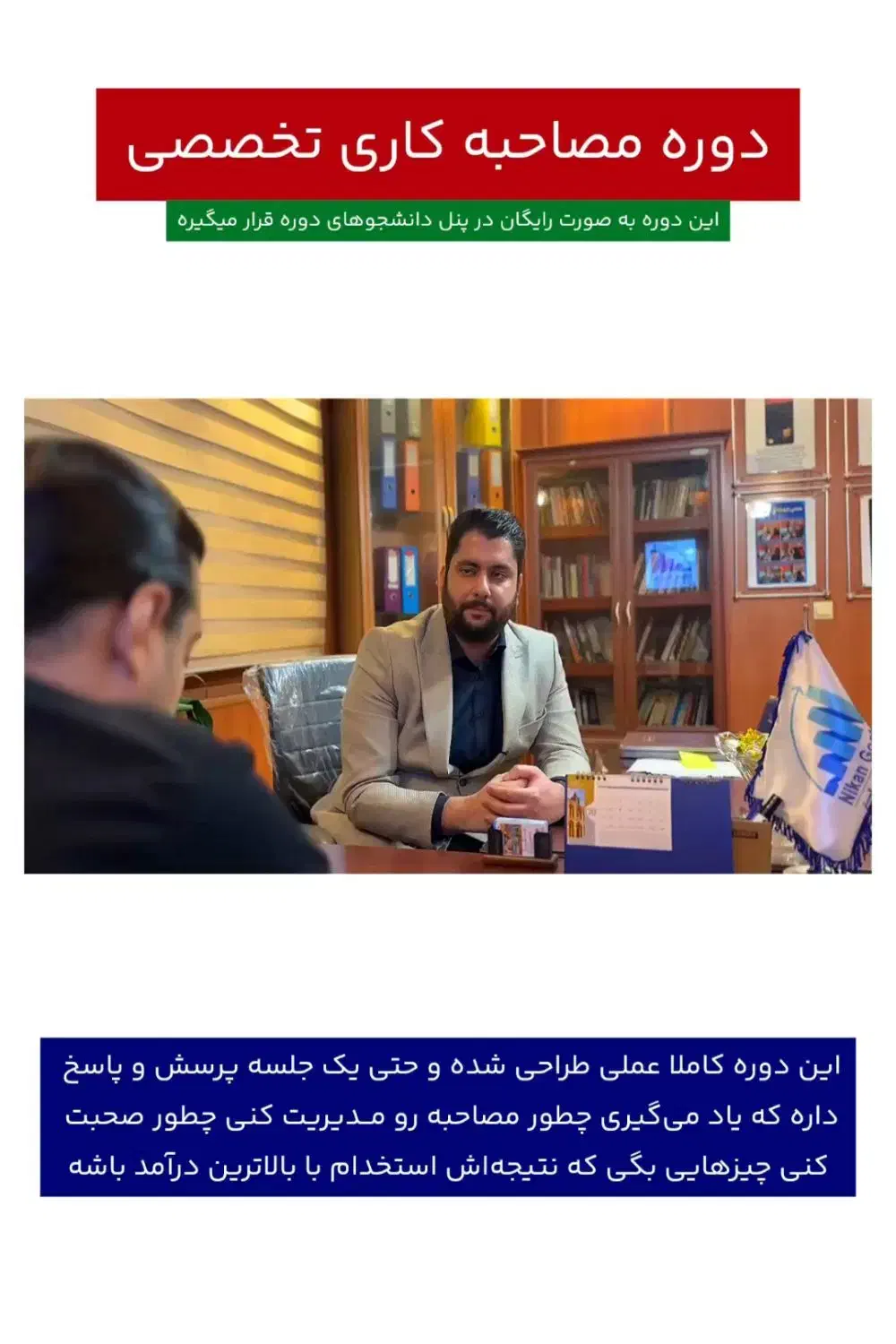 اموزش حسابداری تضمینی زیر نظر دکتر مالی|خدمات آموزشی|تهران, فلسطین (میدان انقلاب)|دیوار