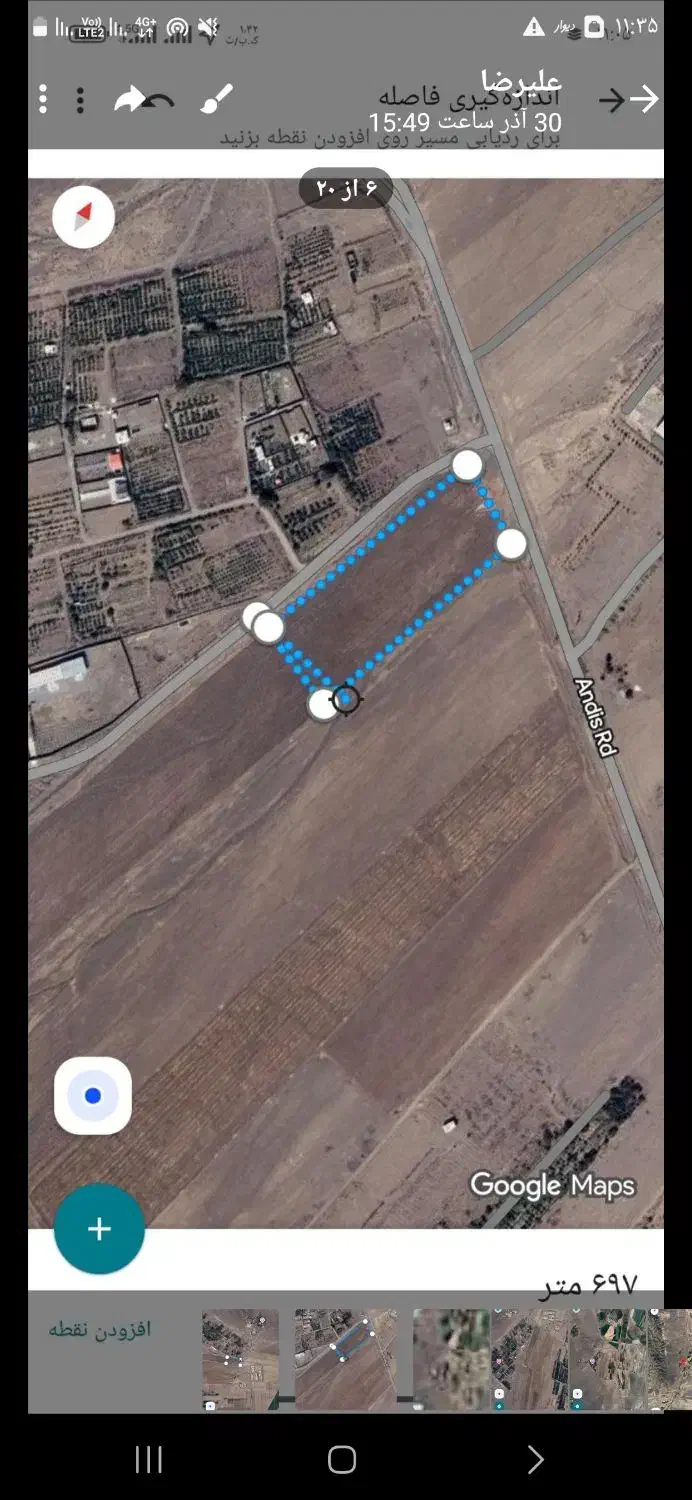 زمین کشاورزی|فروش دفتر صنعتی، کشاورزی، تجاری|قم, ولیعصر|دیوار