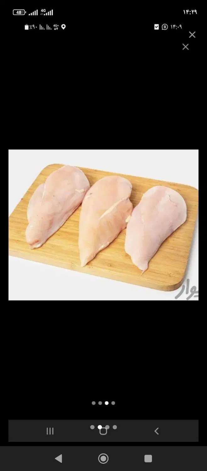 مرغ وقطعه بندی مرغ،سینه ،ران،فیله،بال وکتف|عمدهفروشی|کرج, شهرک طالقانی|دیوار