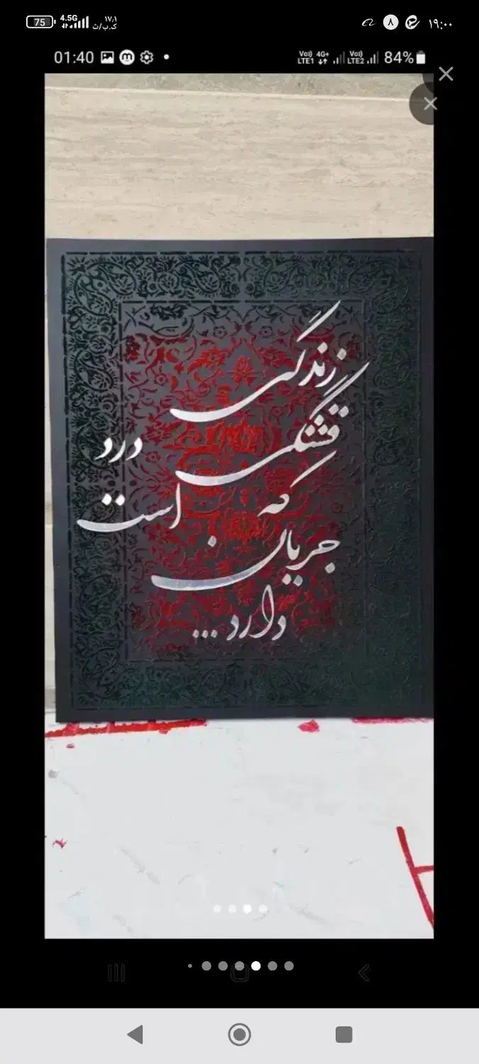 انواع تابلوهای|تابلو، نقاشی، عکس|اهواز, کمپلو شمالی|دیوار