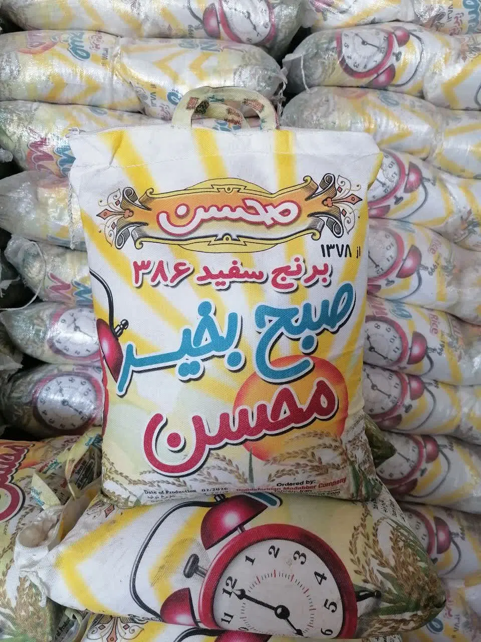 برنج پاکستانی و هندی عمده|عمدهفروشی|تهران, زیبادشت|دیوار