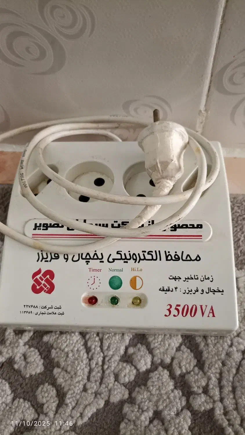 برق وصنعت|یخچال و فریزر|گالیکش, |دیوار