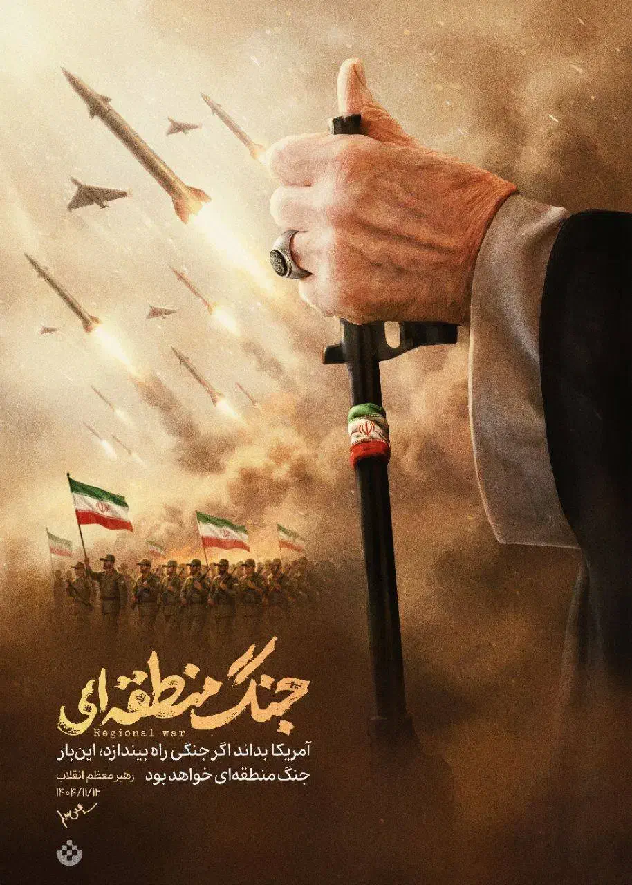 سرگرمی وفراغت|تور و چارتر|نقده, |دیوار