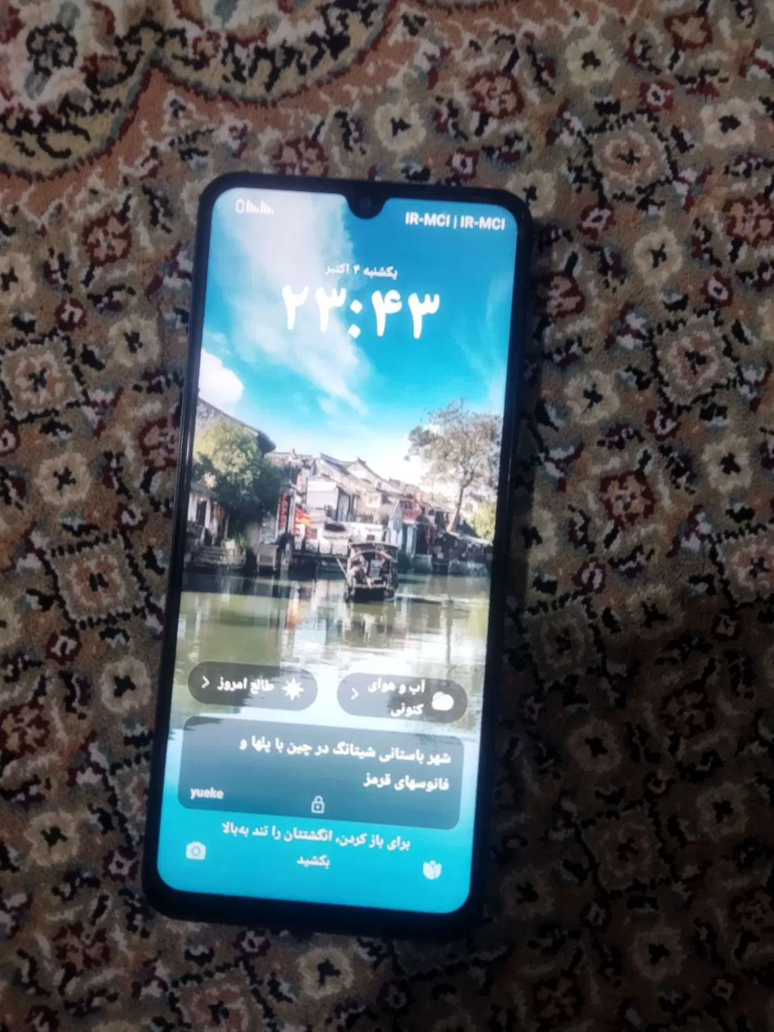 POCO c71|موبایل|قائن, |دیوار