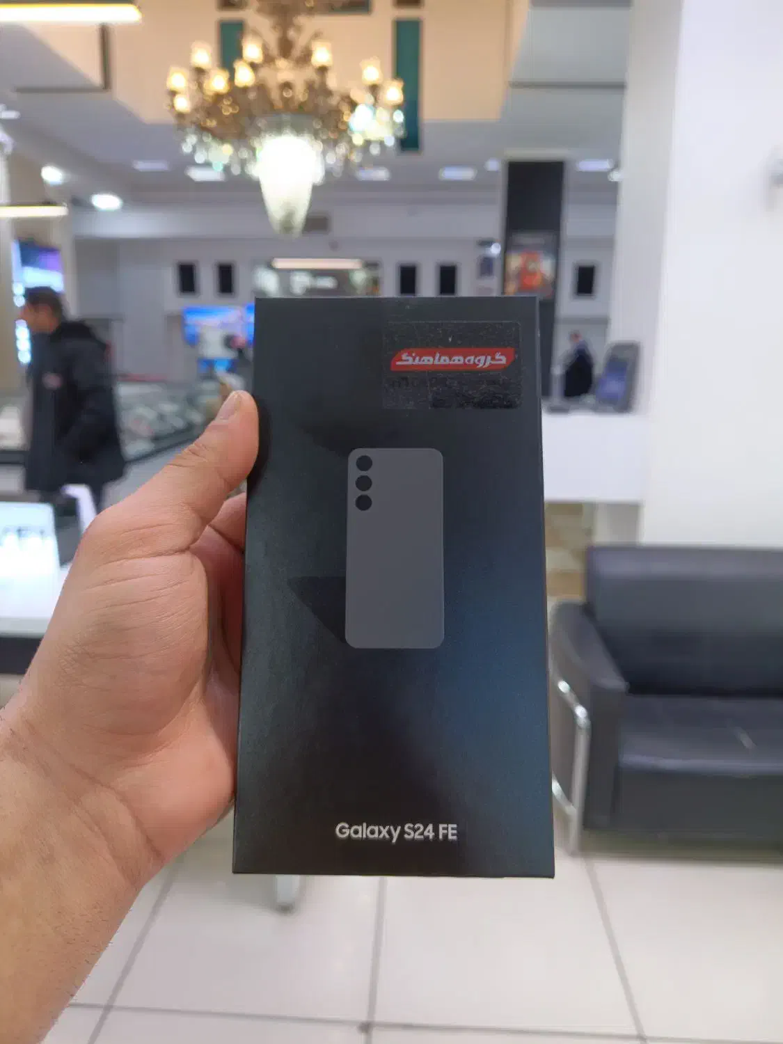 S24fe (بهترین قیمت)|موبایل|خمینیشهر, |دیوار