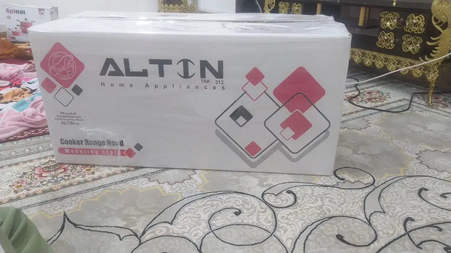 هود نو|هود|بروجرد, |دیوار