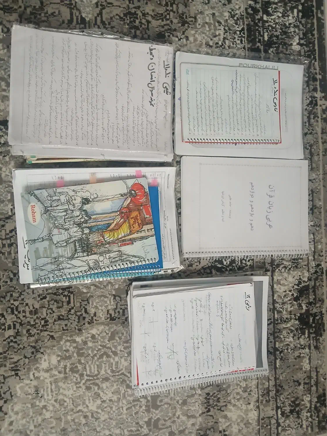 جزوه و نمونه سوال دروس تخصصی رشته تجربی و ریاضی|کتاب و مجله آموزشی|کرج, حصارک بالا|دیوار