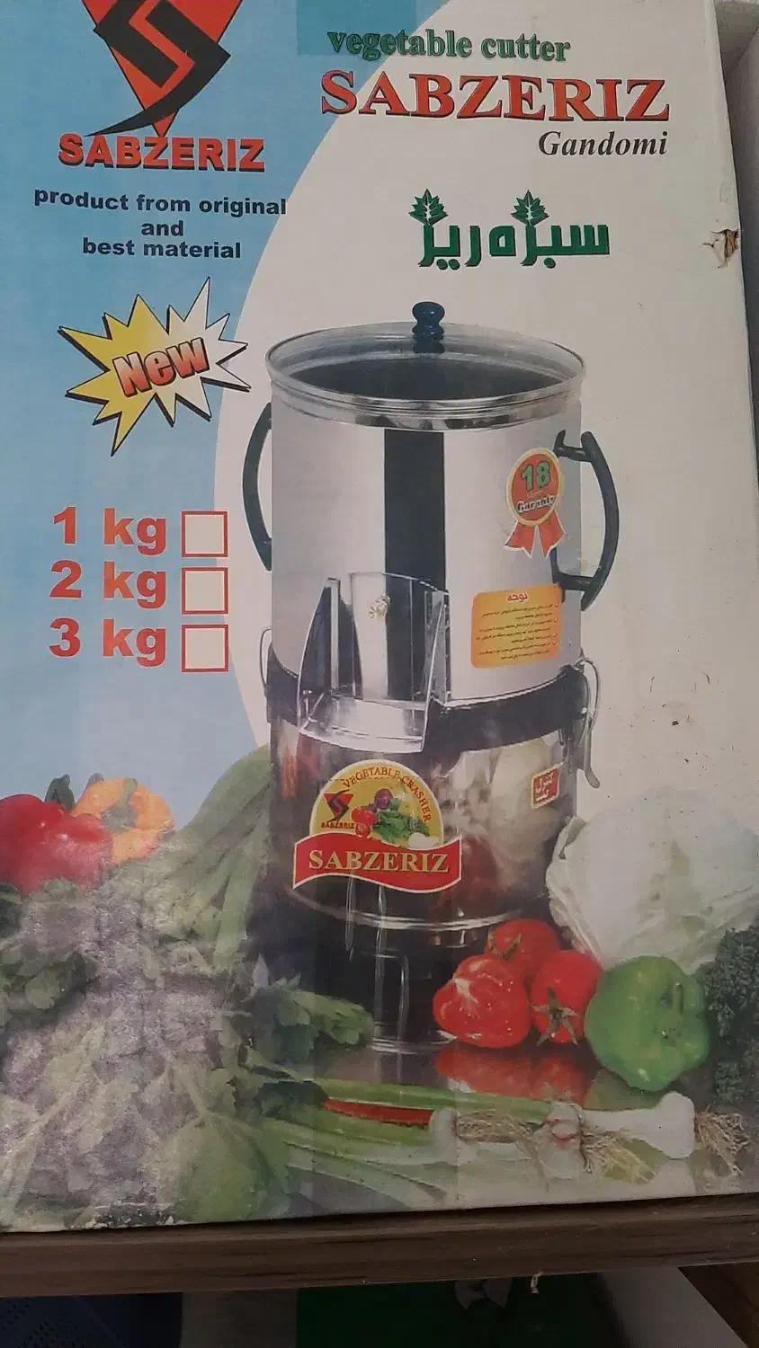 سبزی خرد کن|خردکن، آسیاب، غذاساز|رویان, |دیوار