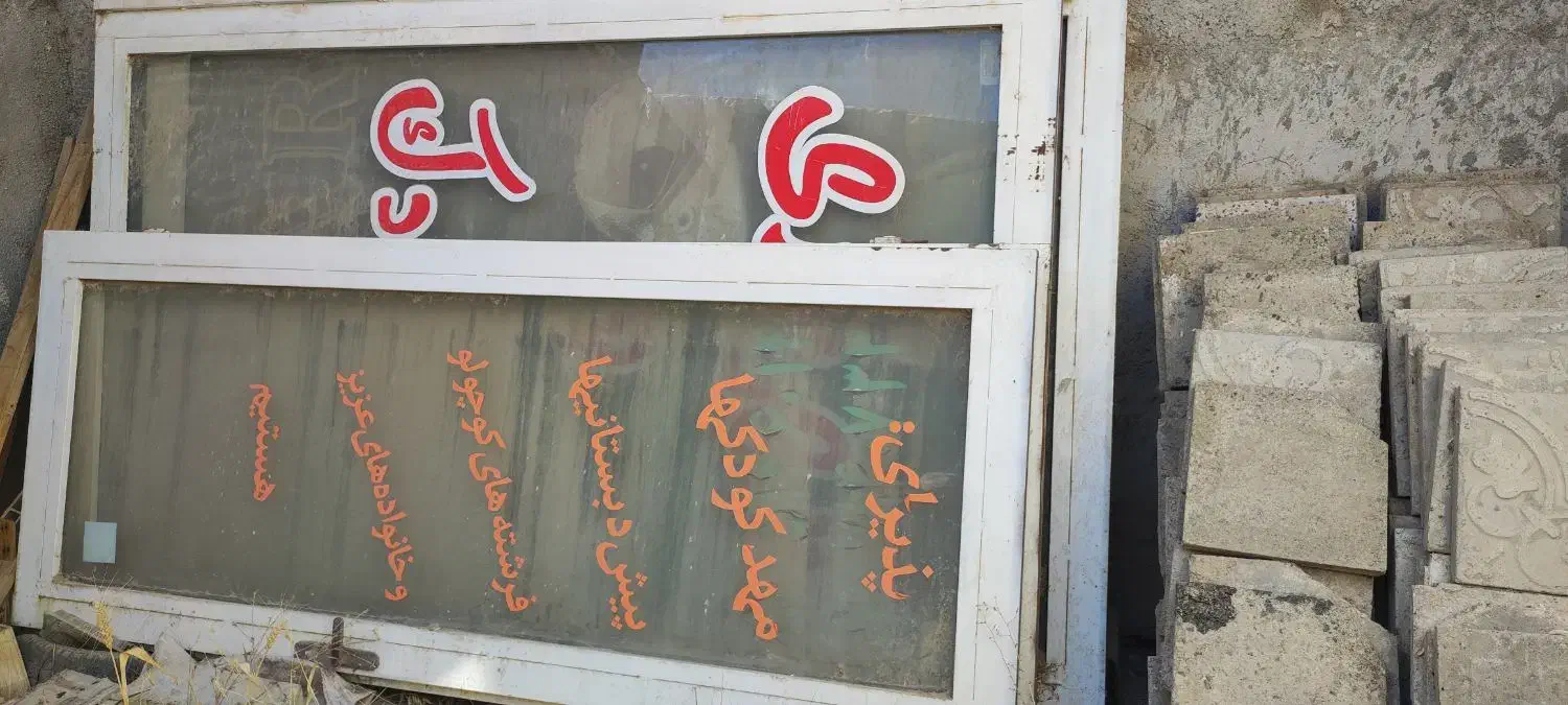 درب ورودی پارکینگ یا مغازه ورق ضخیم قیمت مناسب|مصالح و تجهیزات ساختمان|دهگلان, |دیوار