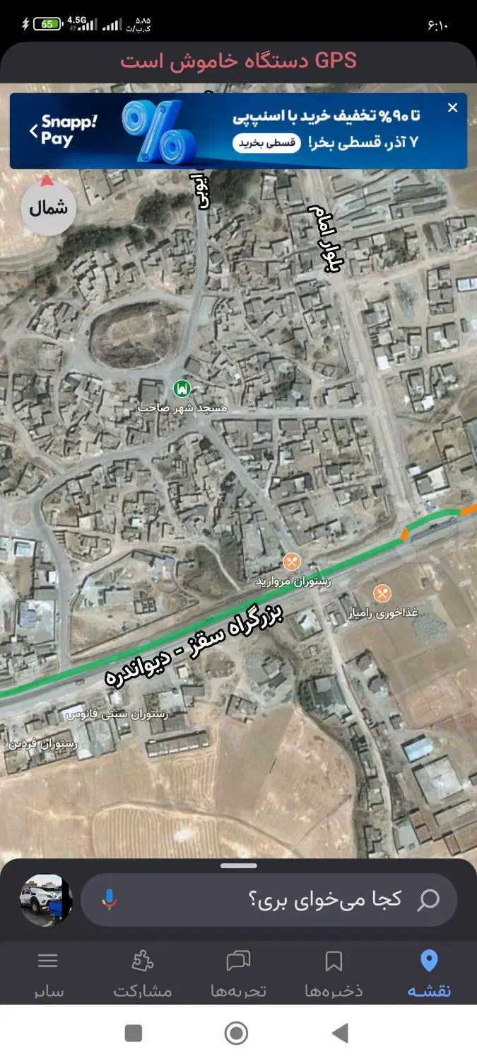 خانه فروشی درصاحب|فروش خانه و ویلا|زیویه, |دیوار