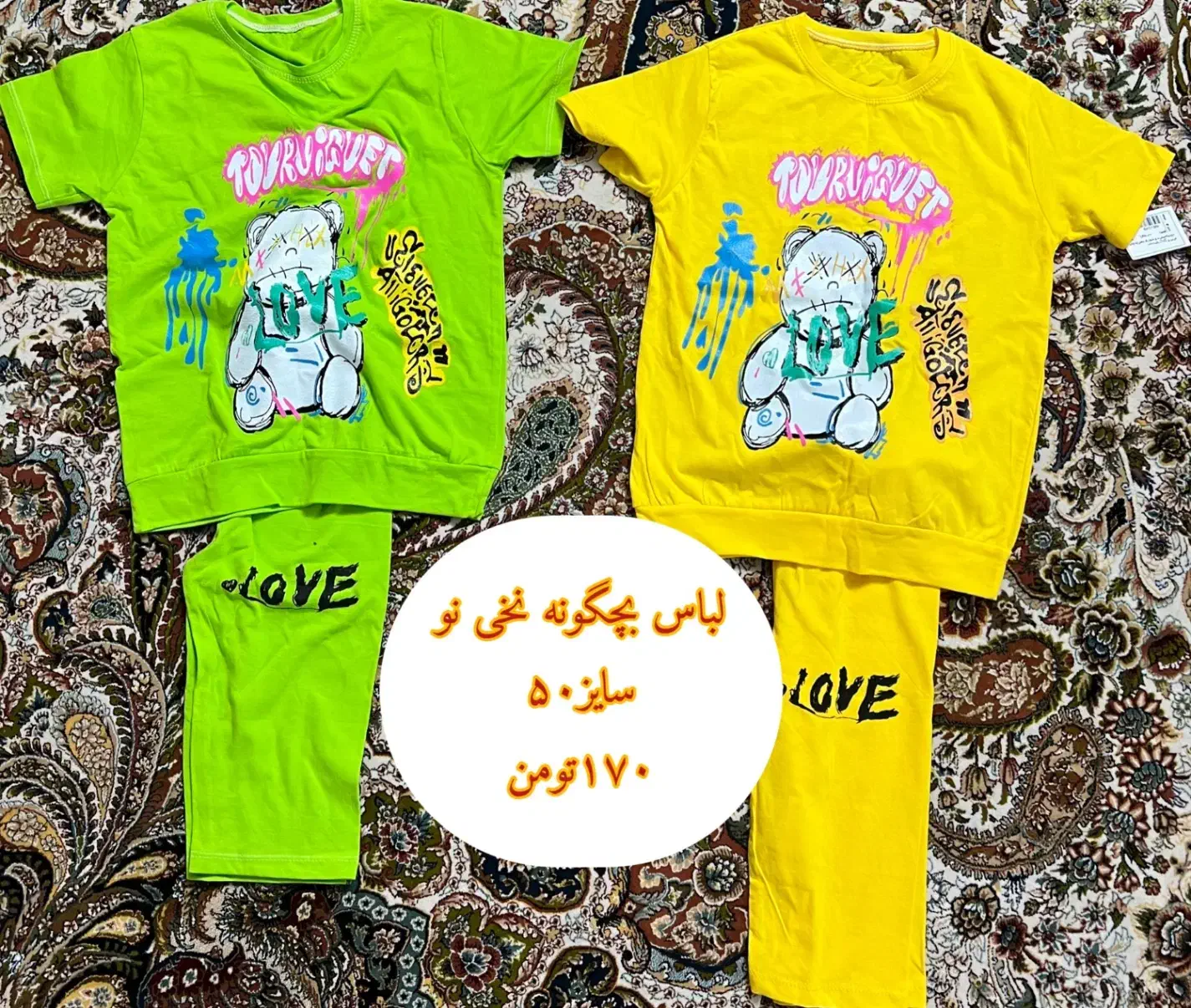 لباس های نو ‌نپوشیده|حراج|قم, باجک دو|دیوار