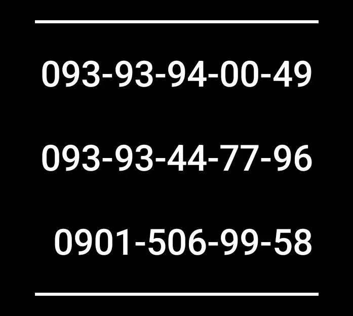 سیم‌کارت رند|سیم‌کارت|سنندج, |دیوار
