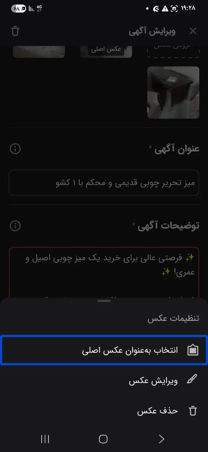 میز برای کافه و مغازه|فروشگاه و مغازه|مشگین شهر, |دیوار