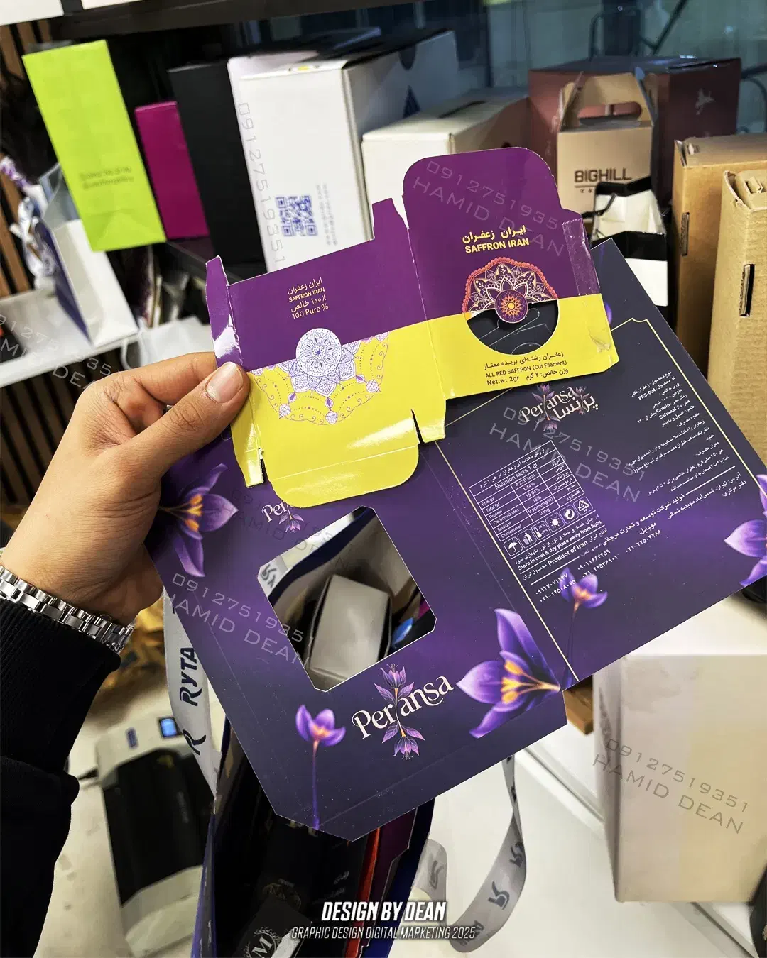 دیزاین لوگو بسته بندی چاپ جعبه حتی 100تا حرفه ای|خدمات رایانهای و موبایل|تهران, بهارستان|دیوار