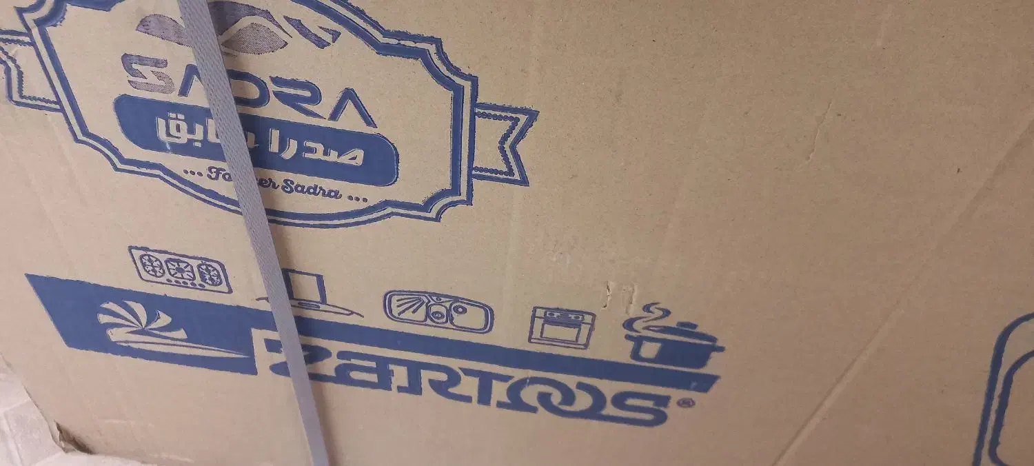 هود|هود|هشترود, |دیوار