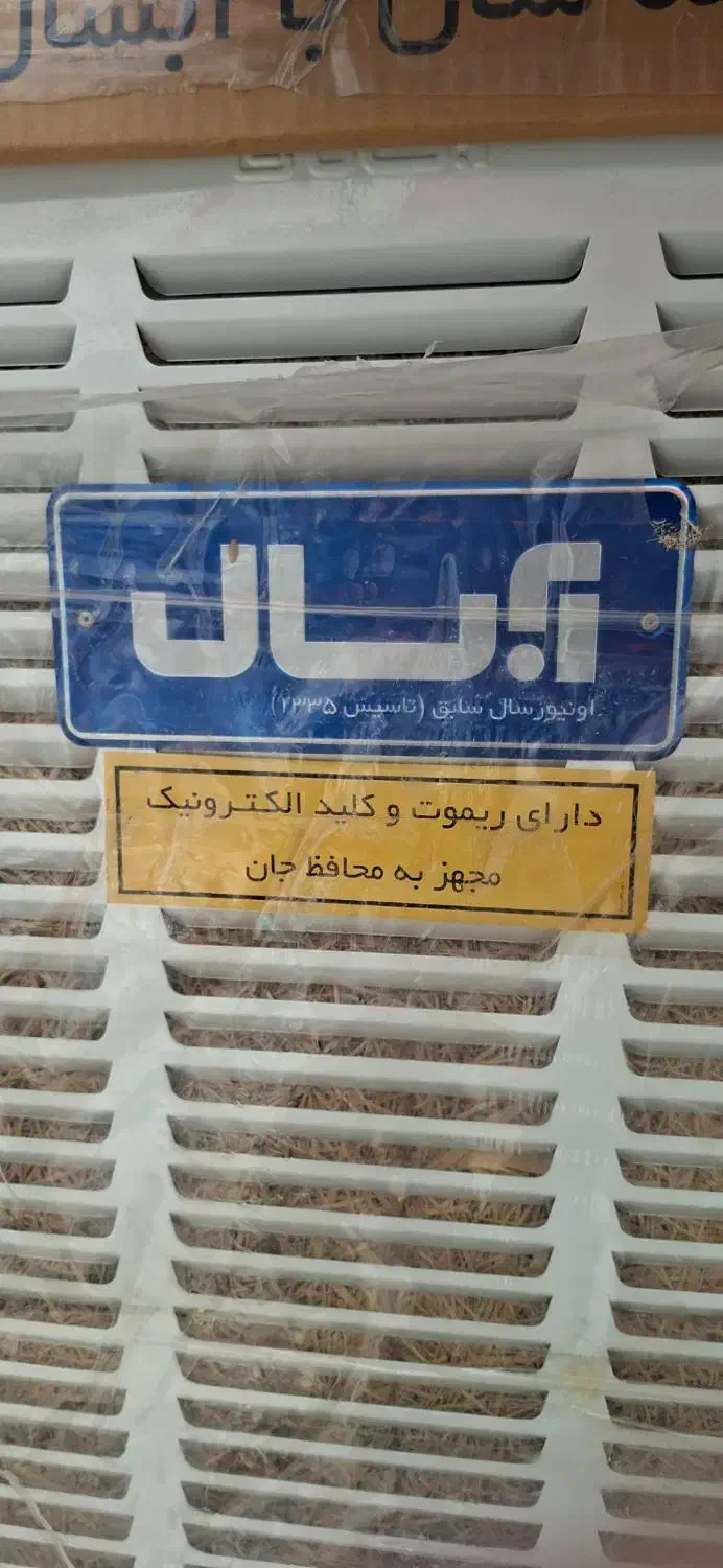 کولر آبی ابسال ۳۵۰۰|کولر آبی|هشتگرد, هشتگرد قدیم|دیوار