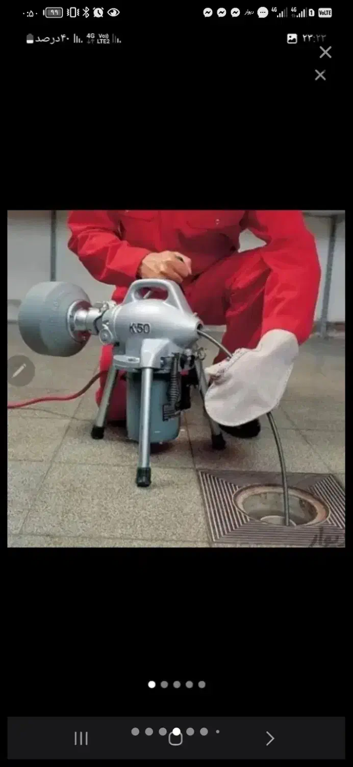 لوله بازکنی بادوربین. 24|خدمات پیشه و مهارت|مریوان, |دیوار