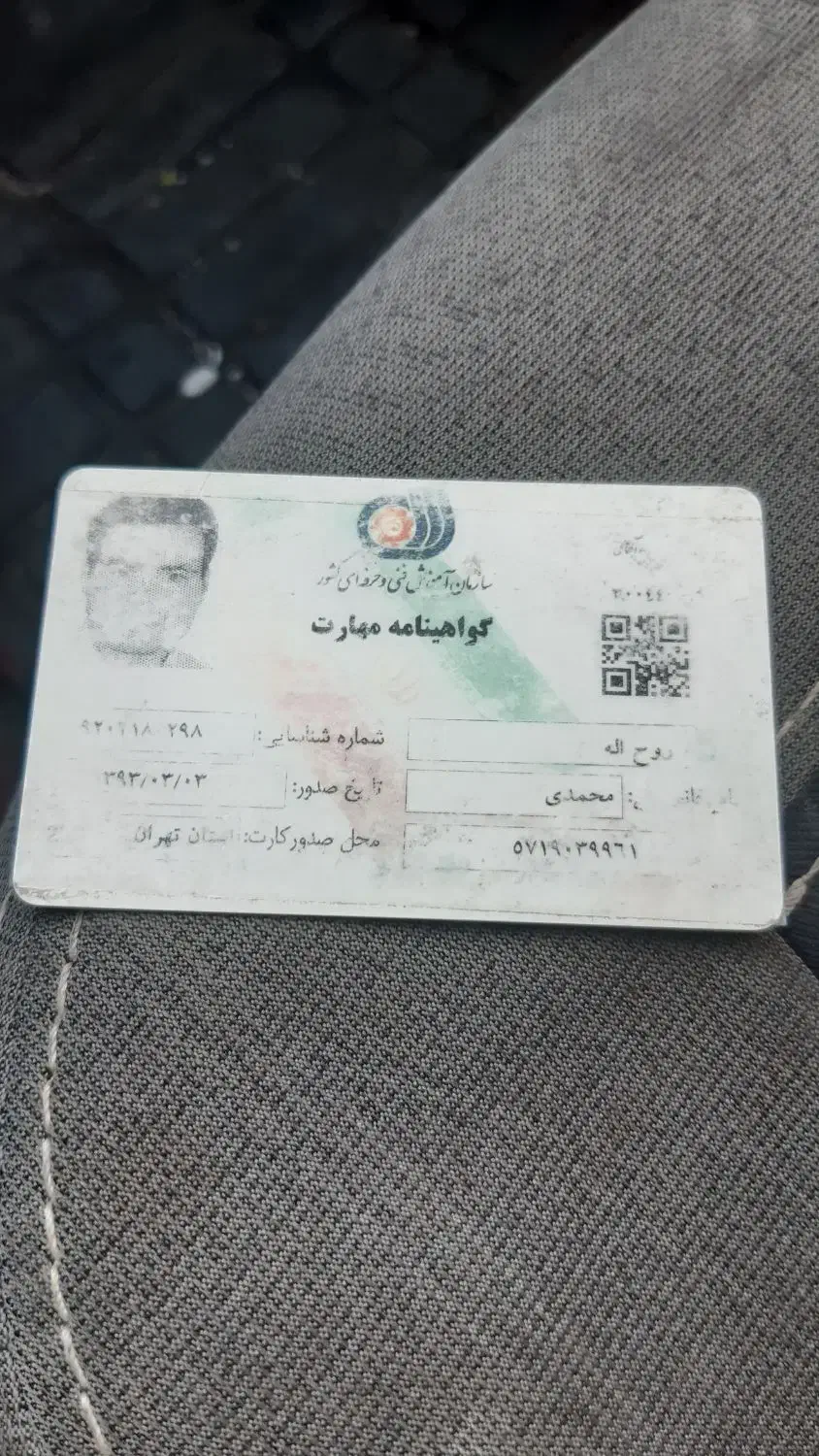 نقاشی ساختمان|خدمات پیشه و مهارت|ری, دیلمان|دیوار