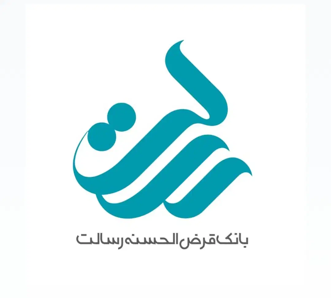 وام رسالت|خدمات مالی، حسابداری، بیمه|نسیم‌شهر, |دیوار