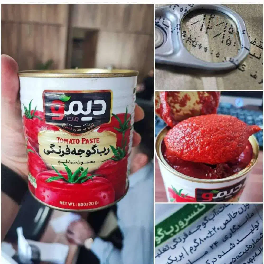 آفر رب گوجه فرنگی دیمومت|خوردنی و آشامیدنی|تهران, گمرک|دیوار