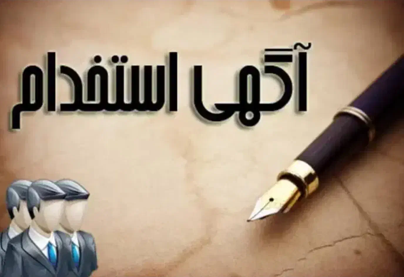 استخدام فروشنده ماهر|استخدام بازاریابی و فروش|بندرعباس, |دیوار