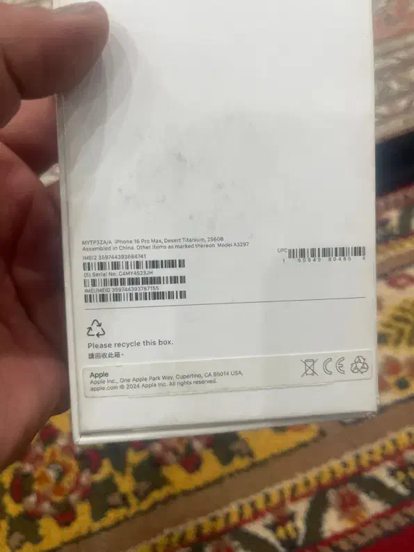 ۱۶ پرومکس ۲۵۶ گیگ‌ رجیستر مسافری|موبایل|دورود, |دیوار