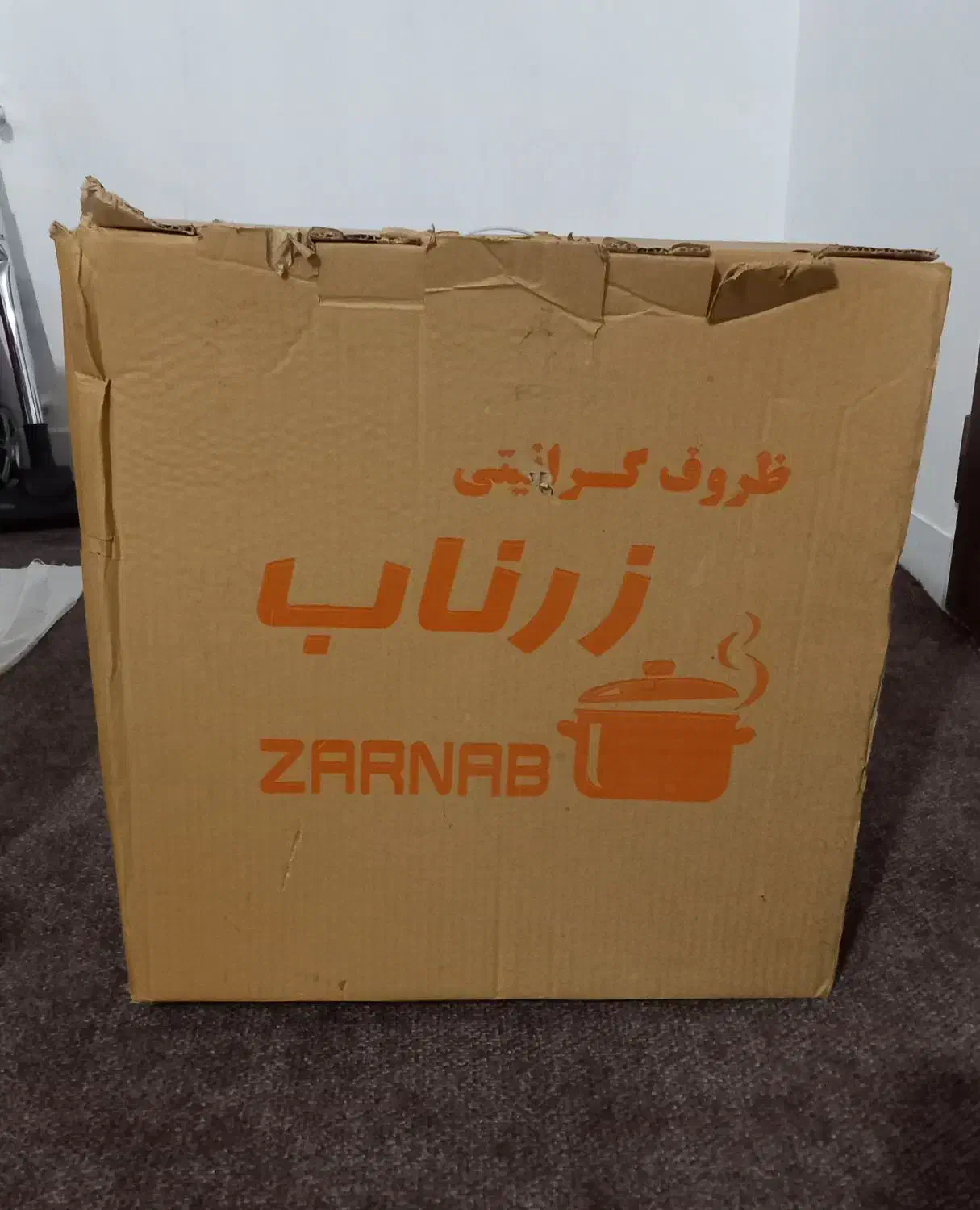 قابلمه|ظروف پخت‌وپز|تبریز, |دیوار