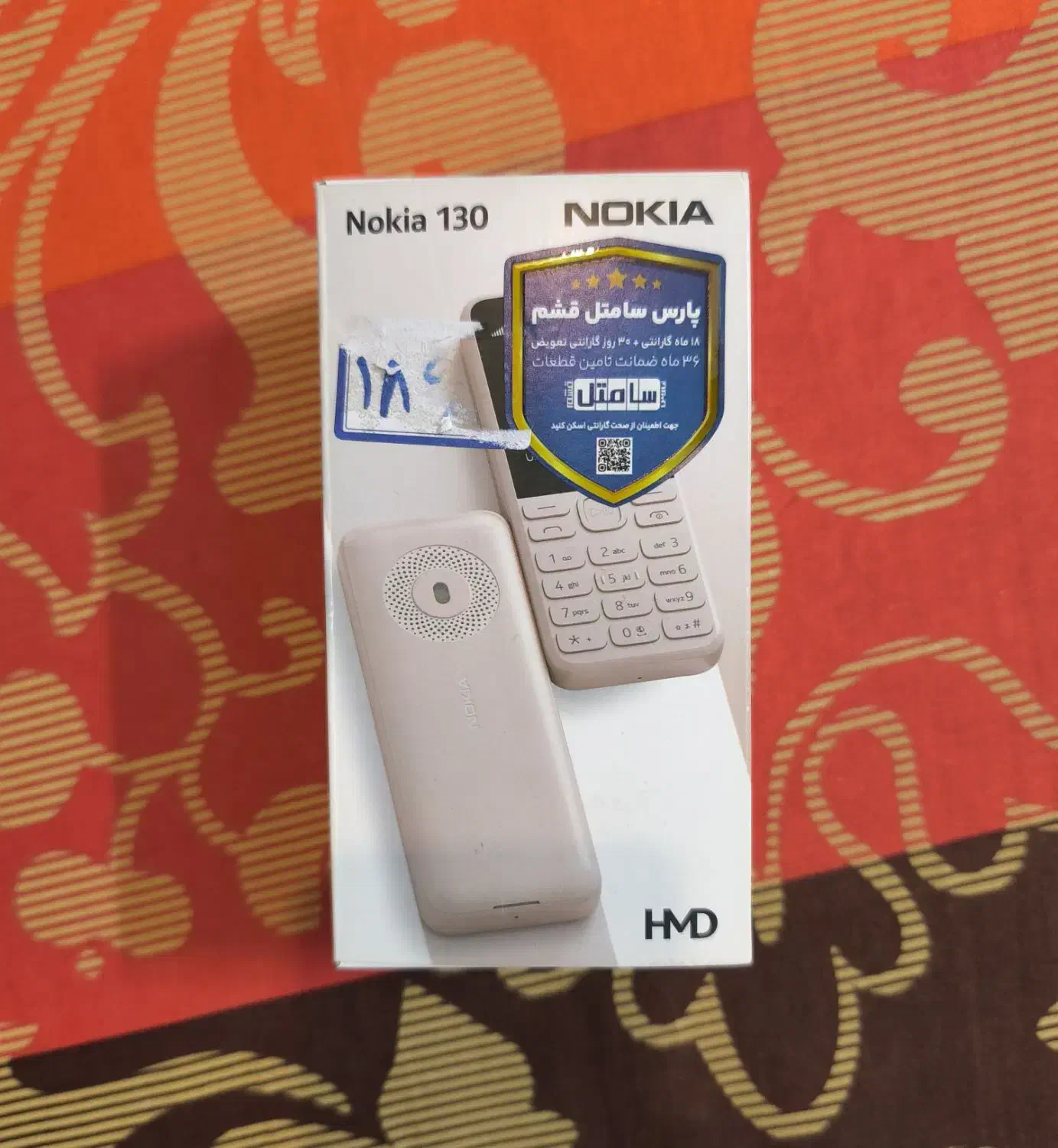 گوشی موبایل نوکیا ۱۳۰ ۲۰۲۳(اصل نوکیا مونتاژ ایران)|موبایل|آمل, |دیوار
