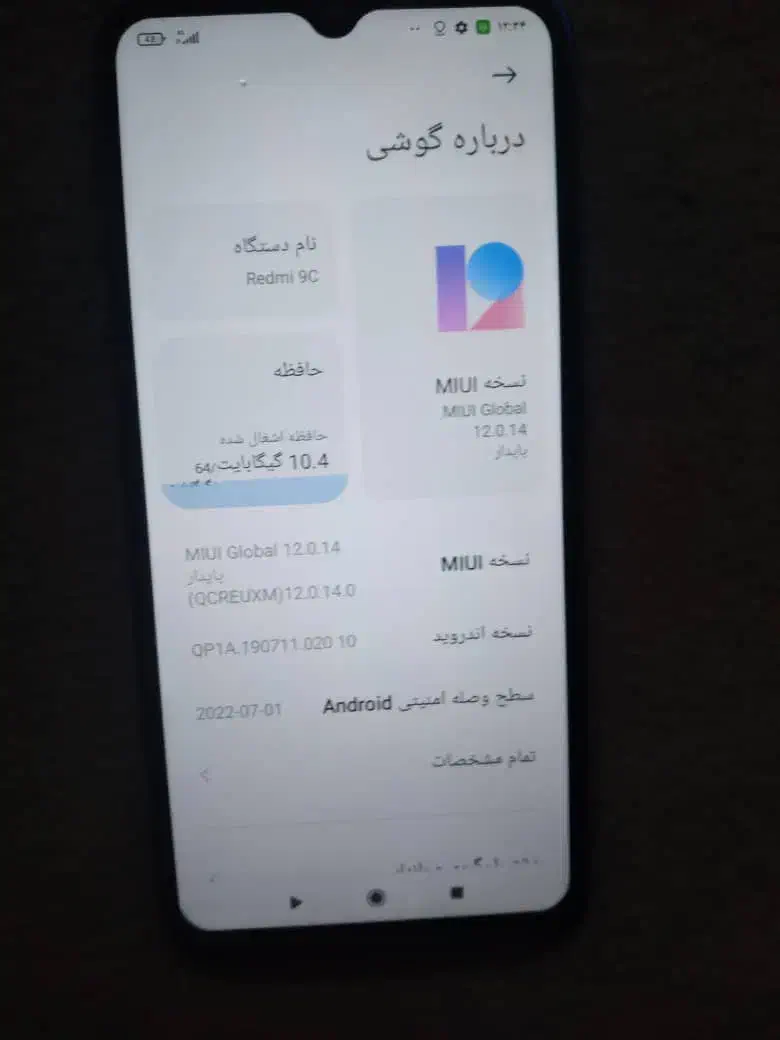 ردمی 9c|موبایل|دوگنبدان, |دیوار