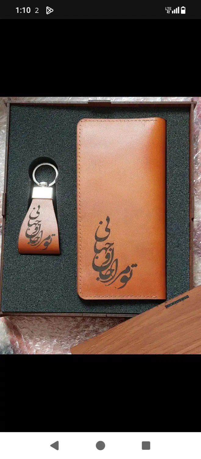 ست کیف پول و جا سوییچی چرم|کیف، کفش، کمربند|گلستان (تهران), |دیوار