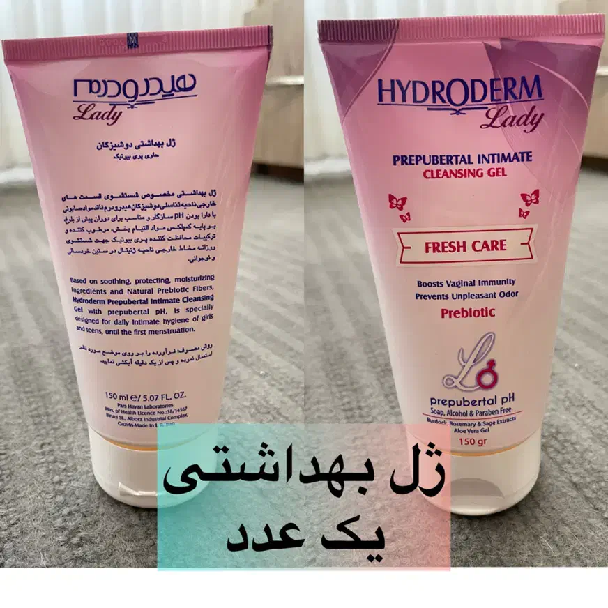 لوازم ارایشی|آرایشی، بهداشتی، درمانی|نیشابور, هفده شهریور|دیوار