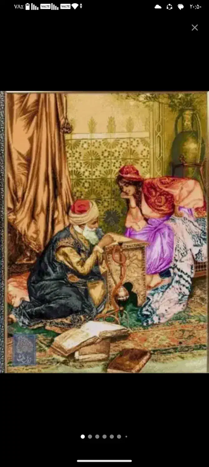 دعا تضمینی|کتاب و مجله مذهبی|کرمان, |دیوار