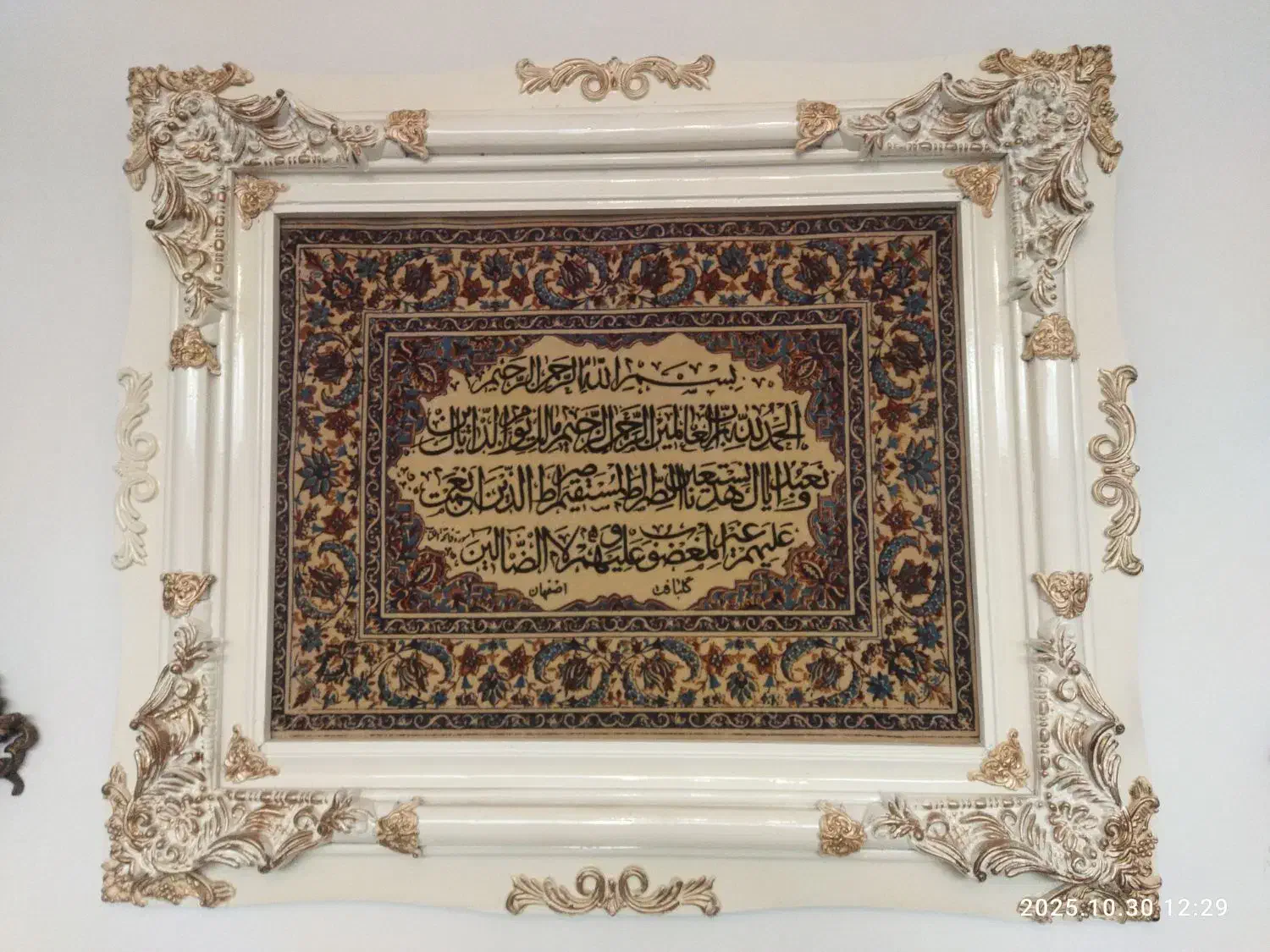 تابلو فرش ماشینی|تابلو فرش|تبریز, |دیوار