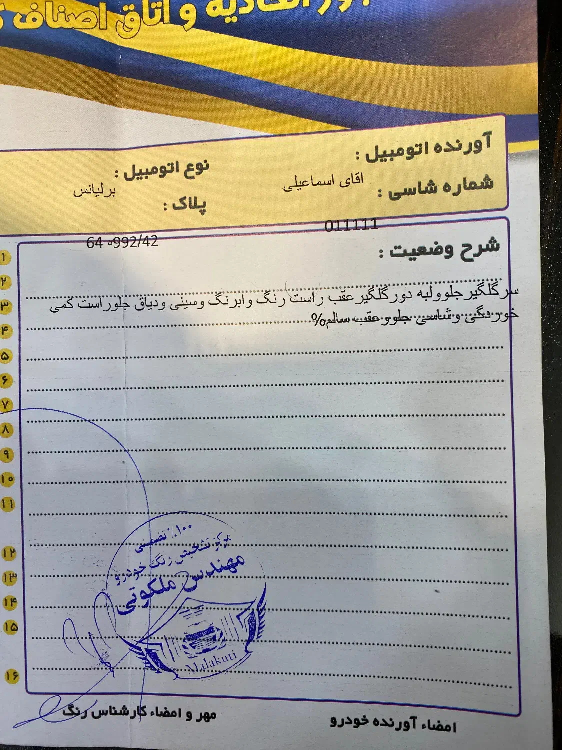 برلیانس۳۲۰مدل۹۶ اتومات|خودرو سواری و وانت|کاشمر, |دیوار