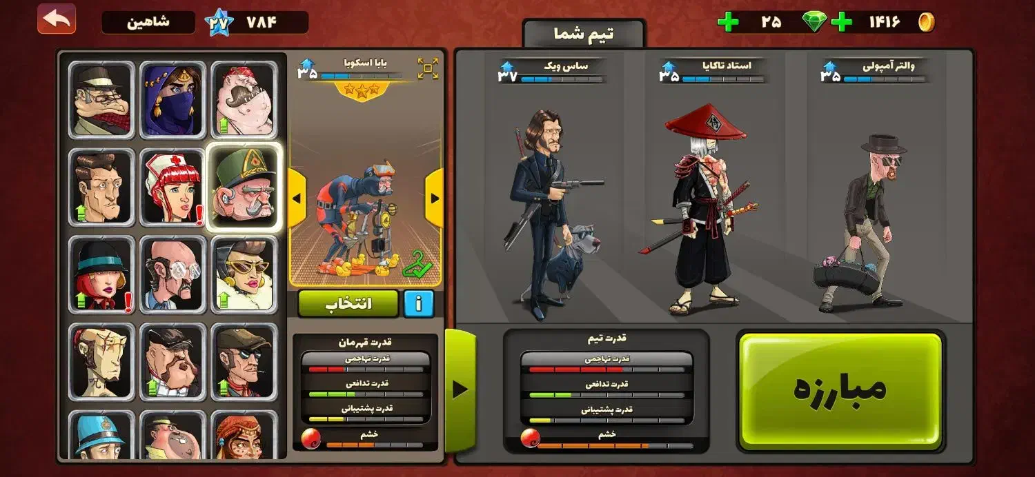 اکانت پسر خوانده|کنسول، بازی ویدئویی و آنلاین|گنبد کاووس, |دیوار