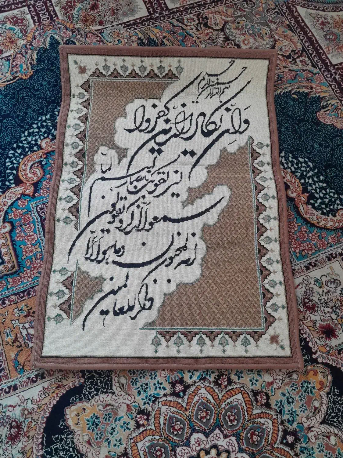 تابلو وان یکاد|تابلو فرش|کرمان, |دیوار