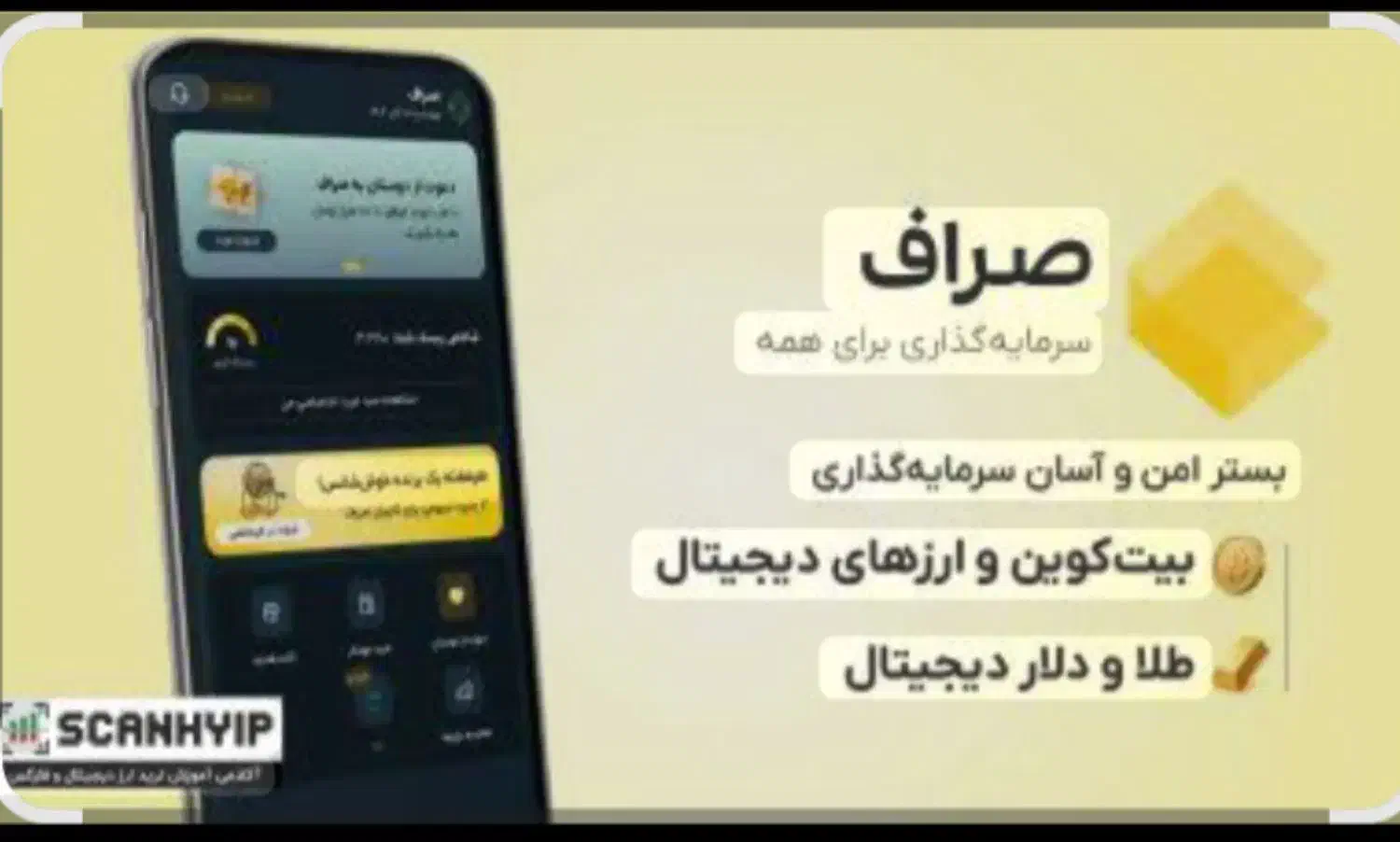 صراف 10000هزار تومن|کارت هدیه و تخفیف|خاش, |دیوار