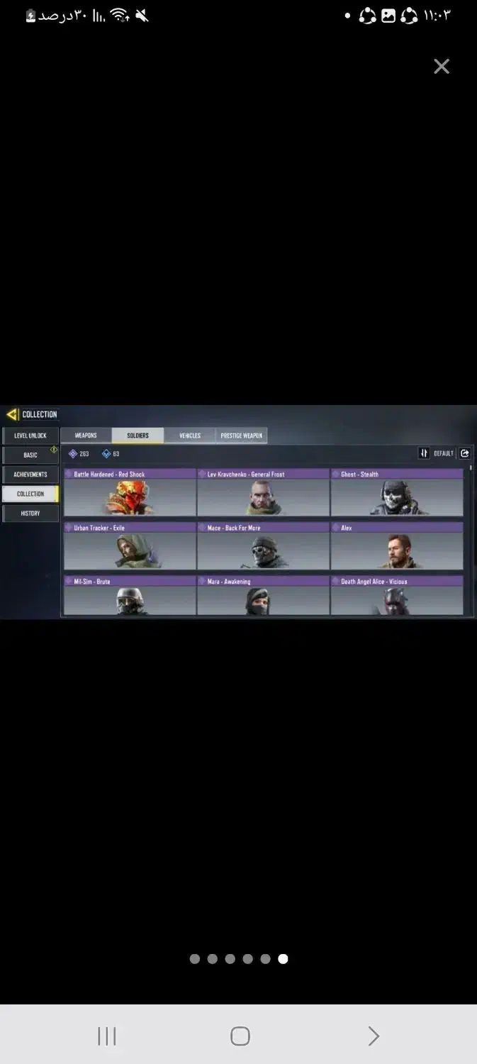 طاق با کلش آف کلنز|کنسول، بازی ویدئویی و آنلاین|تهران, امام زاده عبدالله|دیوار