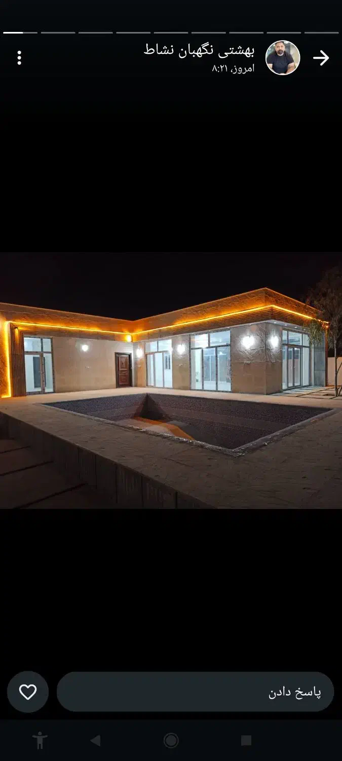 برق کشی لوله کشی آب و فاظلاب|خدمات پیشه و مهارت|سیاخ دارنگون, |دیوار