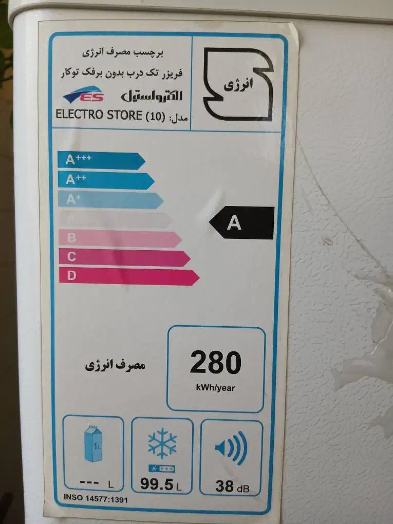 فریزر|یخچال و فریزر|تهران, کاشانک|دیوار