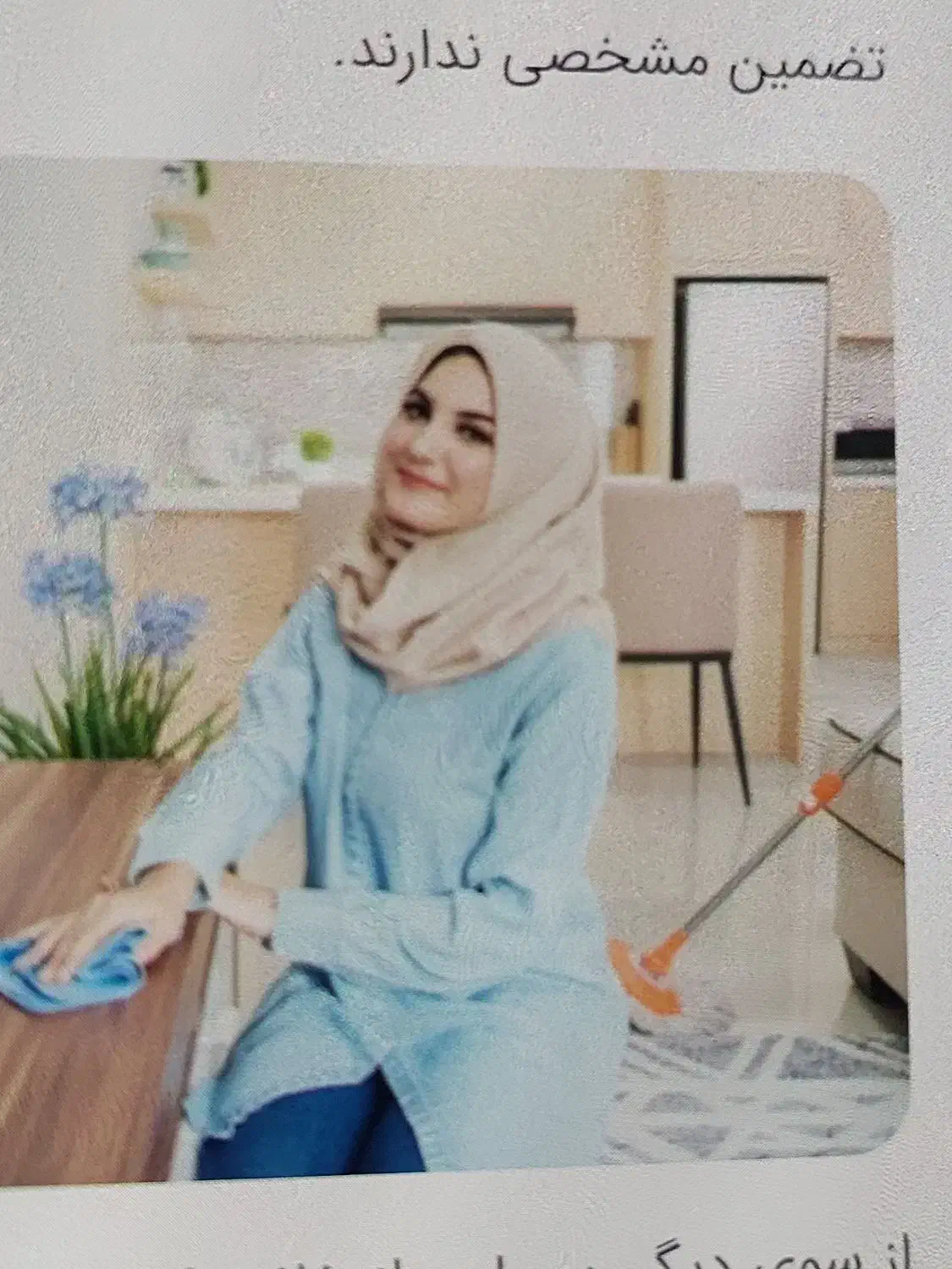 خانم جهت کلیه امور منزل|استخدام سرایداری و نظافت|تهران, سعادتآباد|دیوار