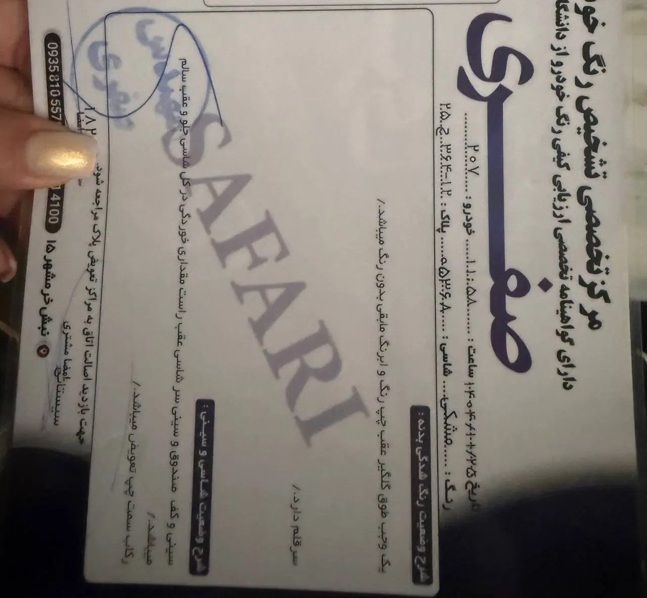 ۲۰۷مدل ۹۹ tu5|خودرو سواری و وانت|مشهد, شهید بهشتی|دیوار